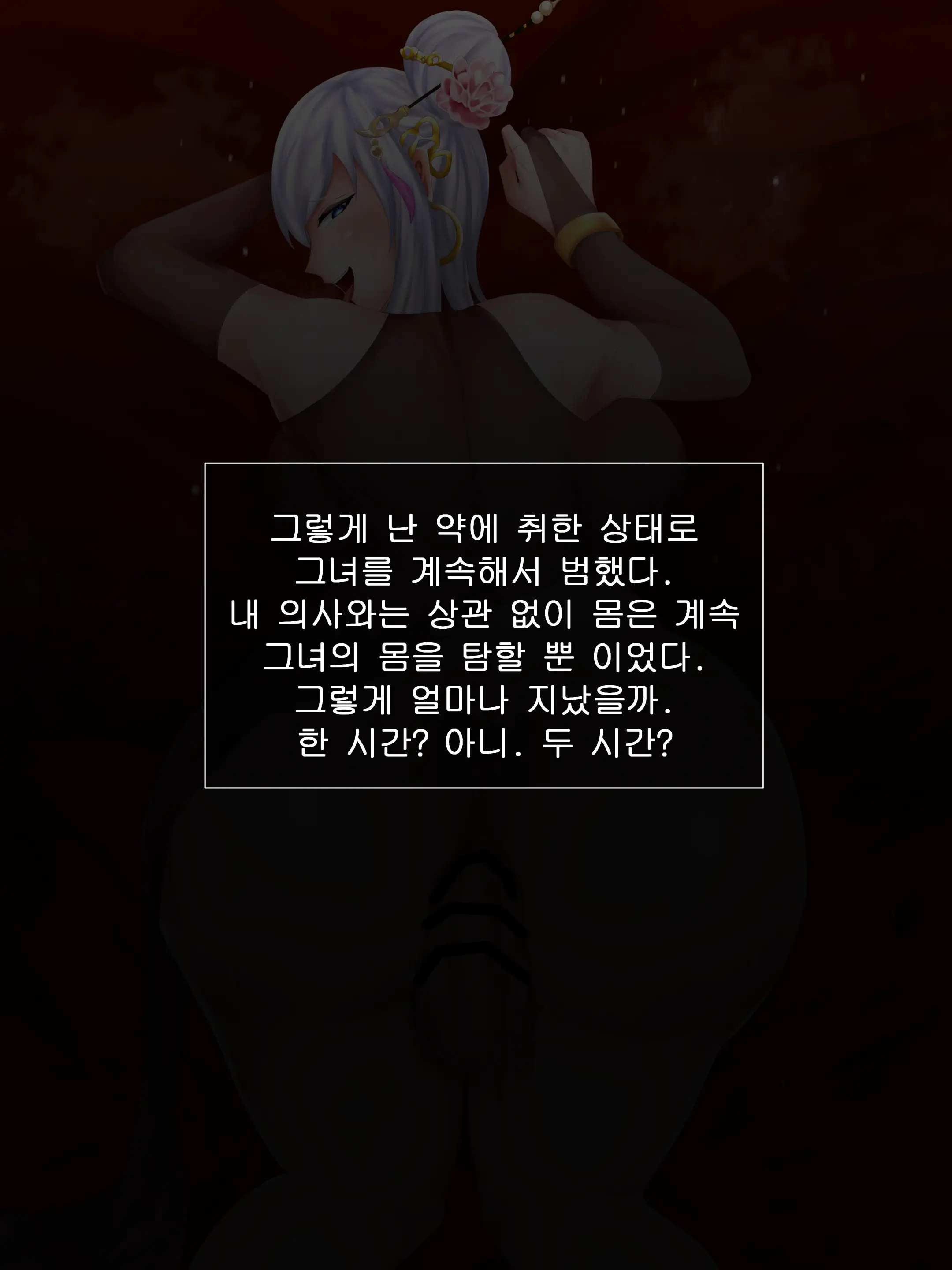 쉐프 소완